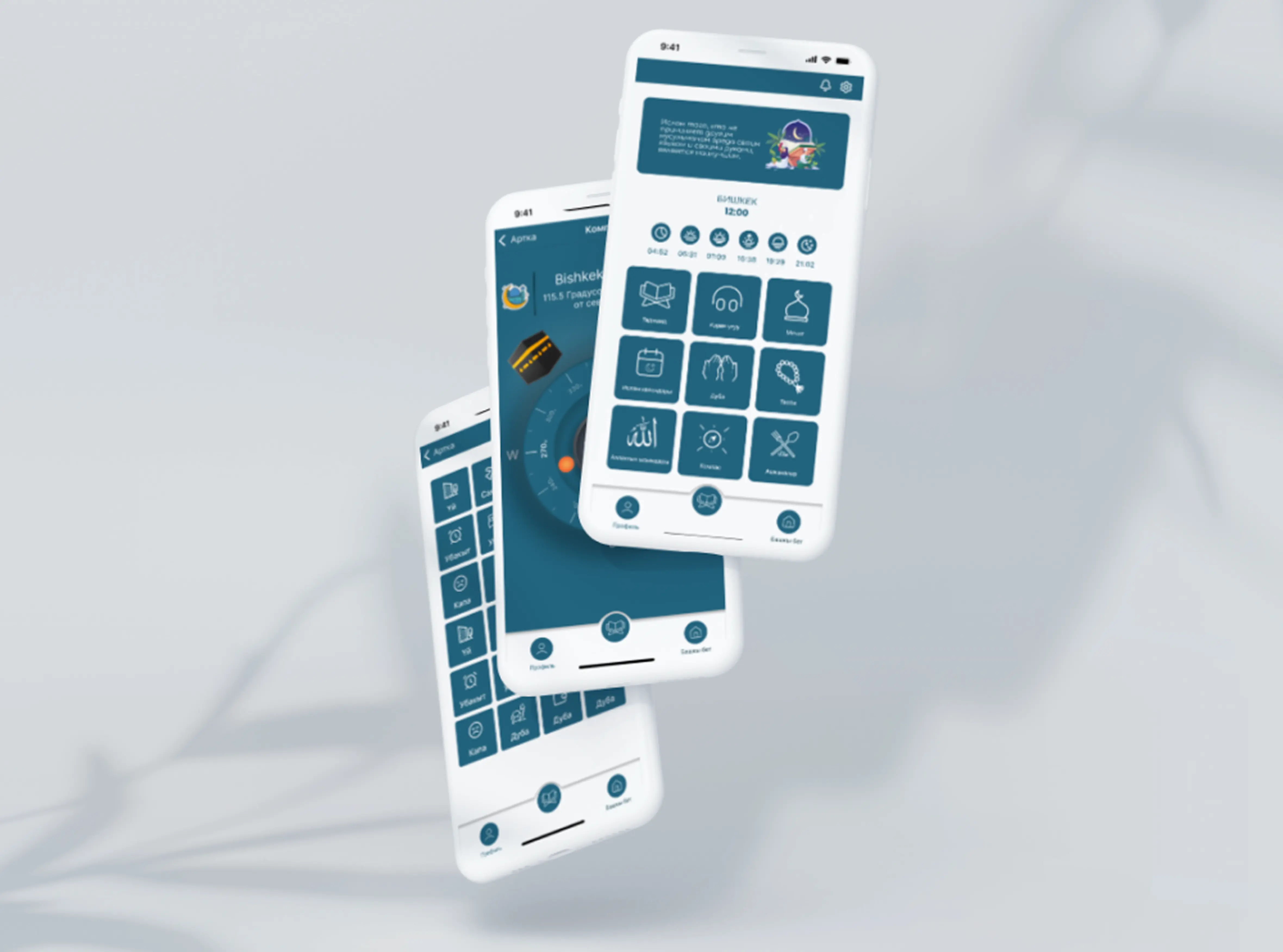Mobile App Design
