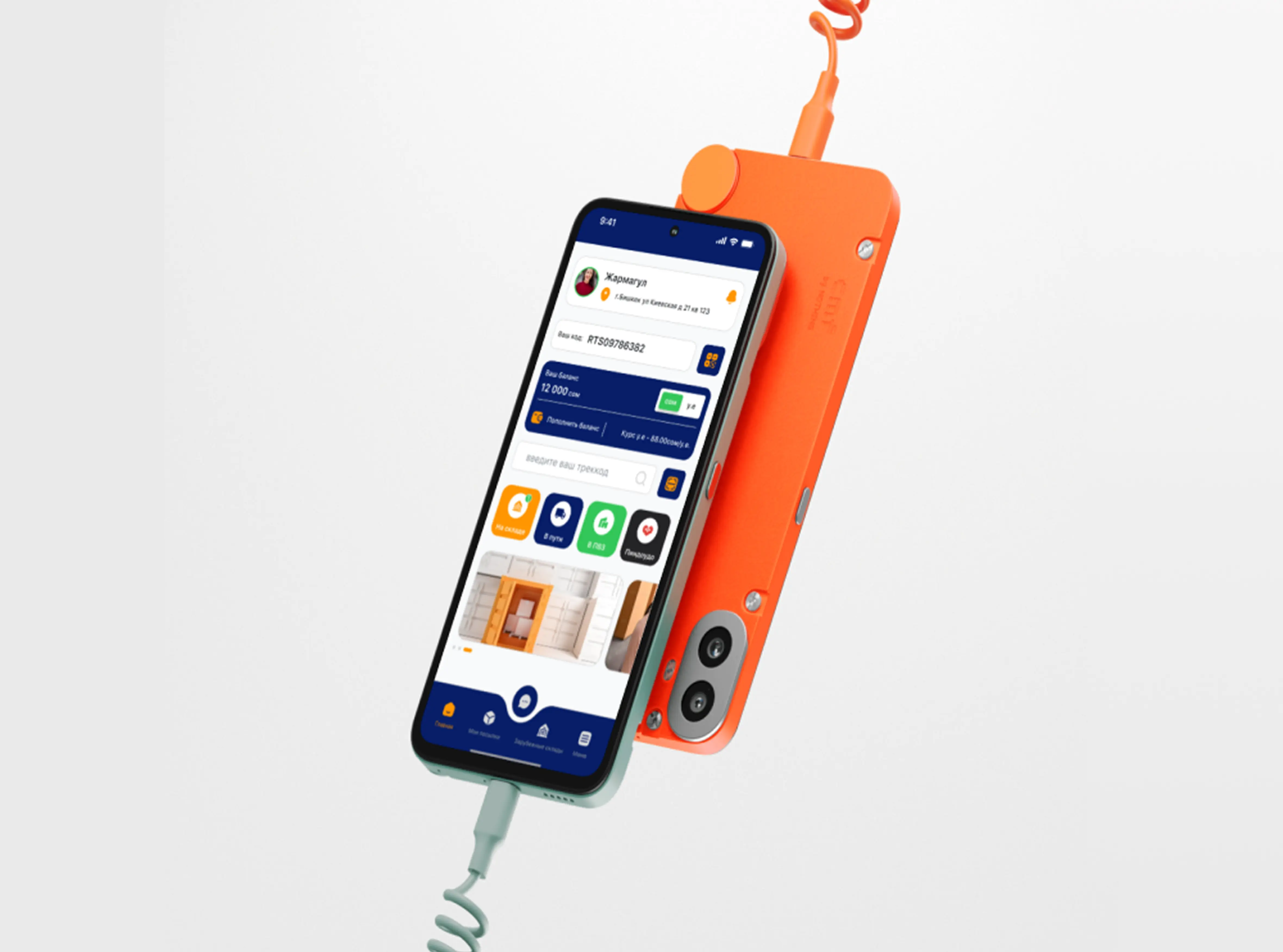Mobile App Design